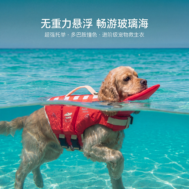 Dog life jacket, cartoon super - Life Jacket Buoyancy ulasan dan harga